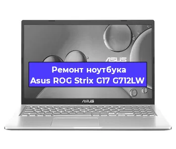 Замена жесткого диска на ноутбуке Asus ROG Strix G17 G712LW в Ижевске